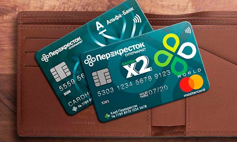перекресток активировать карту (карту покупателя, в личном кабинете, по номеру карты, зарегистрировать карту, другие способы)