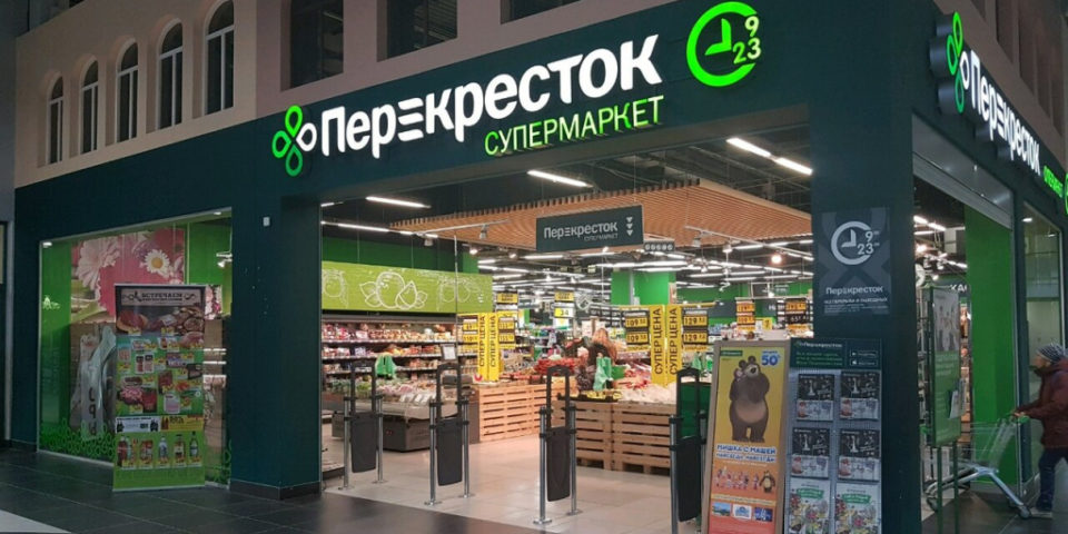 как работает перекресток (график работы магазинов)