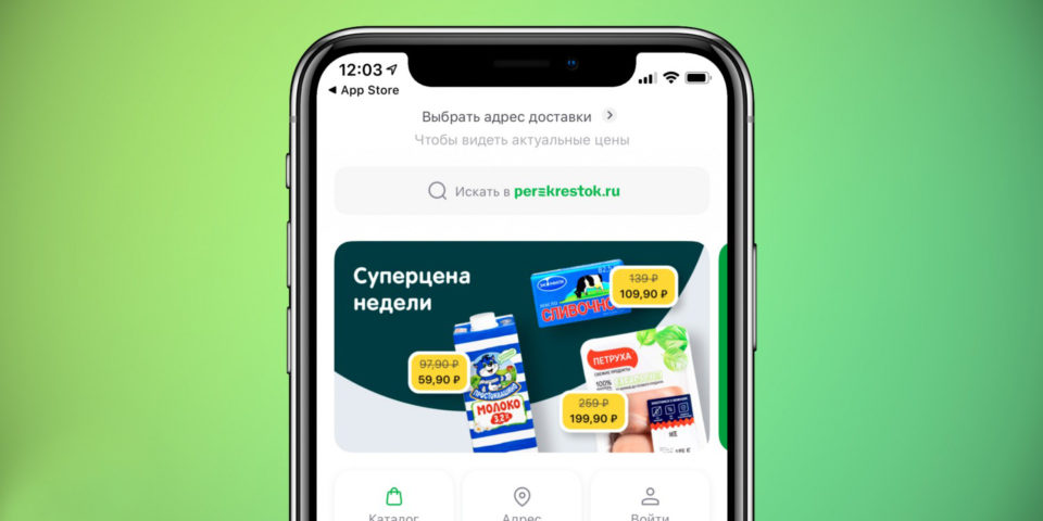 как начисляются баллы в перекрестке на карту