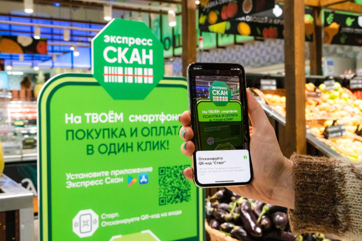 как проверить сколько баллов на карте перекресток