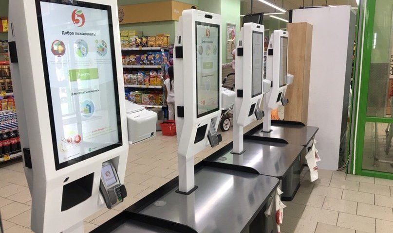 Как пользоваться кассой самообслуживания при оплате покупок в Перекрестке