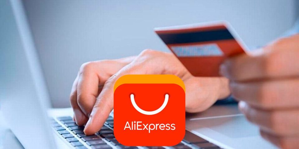 как получить посылку алиэкспресс в перекрестке